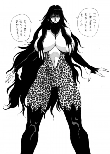 [Yuriai Kojinshi Kai (Yuri Ai)] Death&Destruction Digital #5 (Cutey Honey) [Digital] - page 4