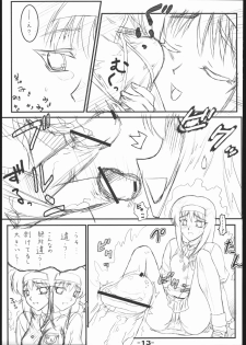 (C69) [ARCHIVES (Hechi, Sanada Kana)] DRAFT 2 - page 12