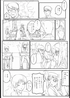 (C69) [ARCHIVES (Hechi, Sanada Kana)] DRAFT 2 - page 7