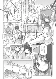 (Comic Castle 2005) [Suzuya (Ryohka, UmiUshi)] Dokuroppoi (Bokusatsu Tenshi Dokuro-chan) - page 17