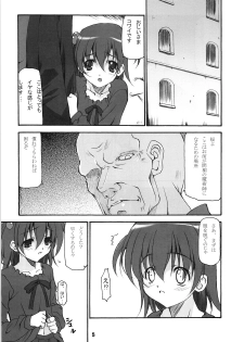 [EXtage (Minakami Hiroki)] SAKURA Z-ERO EXtra stage vol. 22 (Fate/Zero) - page 4