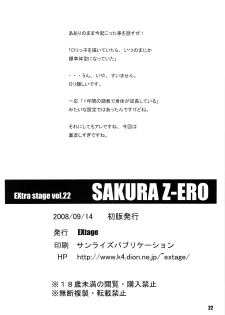 [EXtage (Minakami Hiroki)] SAKURA Z-ERO EXtra stage vol. 22 (Fate/Zero) - page 21