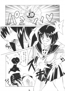 (CR35) [Tsurikichi Doumei (Various)] Hagane no Busou Renkin Jutsushi (Busou Renkin, Fullmetal Alchemist) - page 17