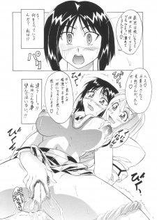 (CR35) [Tsurikichi Doumei (Various)] Hagane no Busou Renkin Jutsushi (Busou Renkin, Fullmetal Alchemist) - page 19