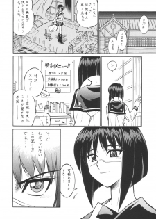 (CR35) [Tsurikichi Doumei (Various)] Hagane no Busou Renkin Jutsushi (Busou Renkin, Fullmetal Alchemist) - page 41