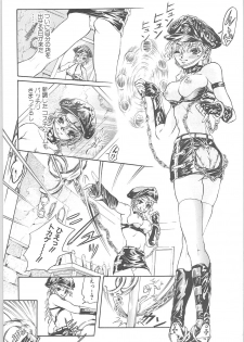 [TENMA FEMIO] Tsumi to batsu (crime and  punishment) - page 12
