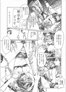 [TENMA FEMIO] Tsumi to batsu (crime and  punishment) - page 15