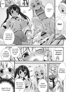 (C73) [Steel Mayonnaise (Higuchi Isami)] Steel Mayonnaise 9 (Minami-ke) [English] - page 5