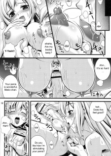 (C73) [Steel Mayonnaise (Higuchi Isami)] Steel Mayonnaise 9 (Minami-ke) [English] - page 12