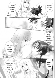 (C69) [Kagerouza (Suzuhara Shino)] Rose of Heaven (Mai-Otome [My-Otome]) [English] - page 10