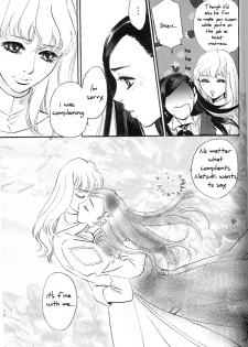 (C69) [Kagerouza (Suzuhara Shino)] Rose of Heaven (Mai-Otome [My-Otome]) [English] - page 6