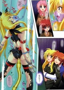 [Cyclone (Izumi Kazuya)] Color Classic Note Extension 04 567 (Mahou Shoujo Lyrical Nanoha) - page 23