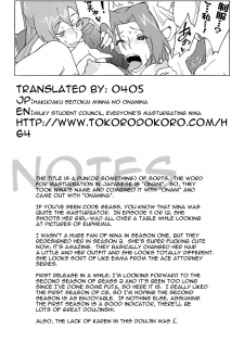 (SC35) [Air Praitre (Ogata Mamimi + TAKUMI)] Hakudaku Seitokai ~Minna no Onanina~ (CODE GEASS Hangyaku no Lelouch [Code Geass: Lelouch of the Rebellion]) [English] - page 34