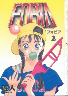 [U-Jin] Fobia Vol.02 - page 1