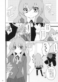 (C75) [Kagi Node (Tsubaki Hara)] Yarudora! Miru Drama Karayaru (Toradora!) - page 3