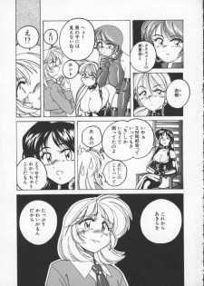 [Wanyanaguda] BOY SOPRANO - page 31