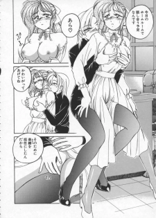 [Wanyanaguda] BOY SOPRANO - page 42