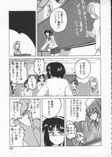 [Wanyanaguda] BOY SOPRANO - page 45