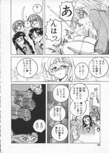 [Wanyanaguda] BOY SOPRANO - page 48