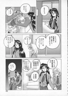 [Wanyanaguda] BOY SOPRANO - page 29