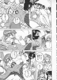 [Wanyanaguda] BOY SOPRANO - page 49