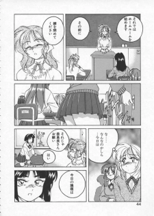 [Wanyanaguda] BOY SOPRANO - page 44