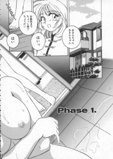 [Wanyanaguda] BOY SOPRANO - page 8