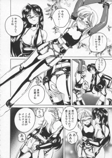 [Wanyanaguda] BOY SOPRANO - page 32