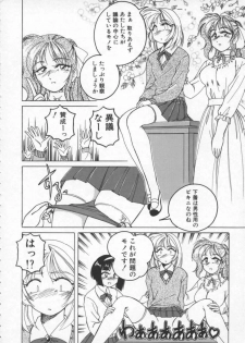 [Wanyanaguda] BOY SOPRANO - page 46