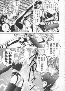 [Wanyanaguda] BOY SOPRANO - page 37
