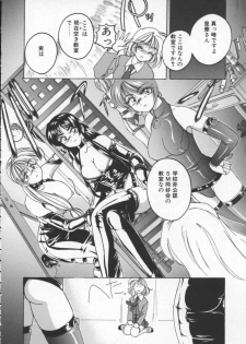[Wanyanaguda] BOY SOPRANO - page 30