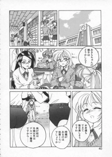 [Wanyanaguda] BOY SOPRANO - page 40