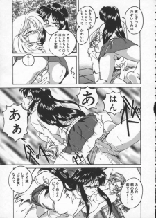 [Wanyanaguda] BOY SOPRANO - page 19