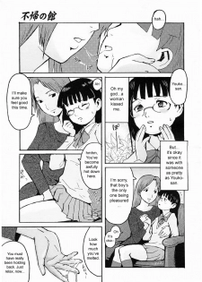 [Kuroiwa Menou] Fuki no Kan | The Mansion of No Return (Comic Megastore H 2005-04) [English] {sirC} - page 15