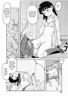 [Kuroiwa Menou] Fuki no Kan | The Mansion of No Return (Comic Megastore H 2005-04) [English] {sirC} - page 18