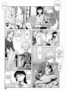 [Kuroiwa Menou] Fuki no Kan | The Mansion of No Return (Comic Megastore H 2005-04) [English] {sirC} - page 5