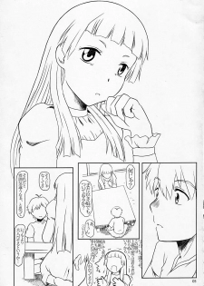 (C75) [Fetish Children (Apploute)] Ame koi no yoru (Kannagi) - page 4