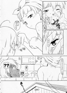 (C75) [Fetish Children (Apploute)] Ame koi no yoru (Kannagi) - page 11