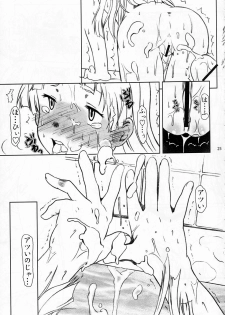 (C75) [Fetish Children (Apploute)] Ame koi no yoru (Kannagi) - page 24