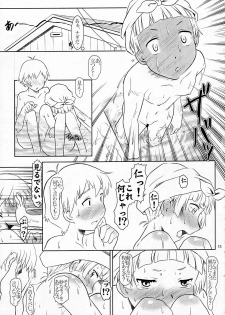 (C75) [Fetish Children (Apploute)] Ame koi no yoru (Kannagi) - page 14