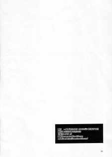 (C75) [Inudrill Lolita Engine (Inumori Sayaka)] Flower Garden (Gundam 00) - page 25