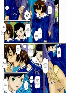 [Kisaragi Gunma] Chikan Lesson | Molester Lessons (COMIC Megastore H 2005-03) [English] [Decensored] [Colorized] - page 5