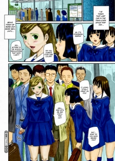 [Kisaragi Gunma] Chikan Lesson | Molester Lessons (COMIC Megastore H 2005-03) [English] [Decensored] [Colorized] - page 21