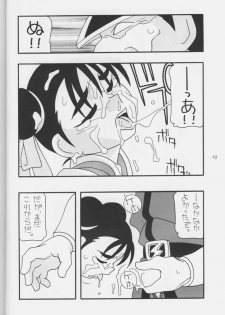 Street Fighter - Hnasuto - page 8