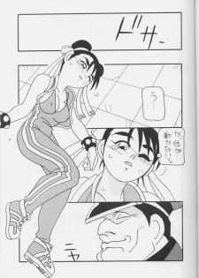 Street Fighter - Hnasuto - page 5