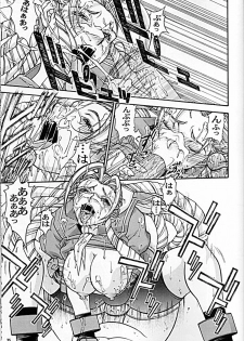 Street Fighter - Sana 6 - page 33