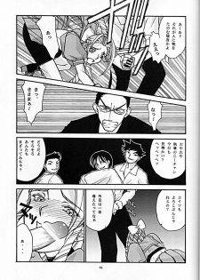 Street Fighter - Sana 6 - page 18