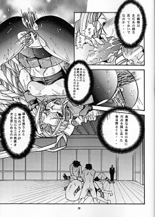 Street Fighter - Sana 6 - page 37