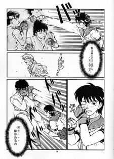 Street Fighter - Sana 6 - page 5