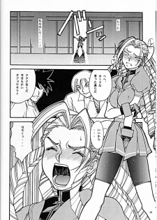 Street Fighter - Sana 6 - page 17